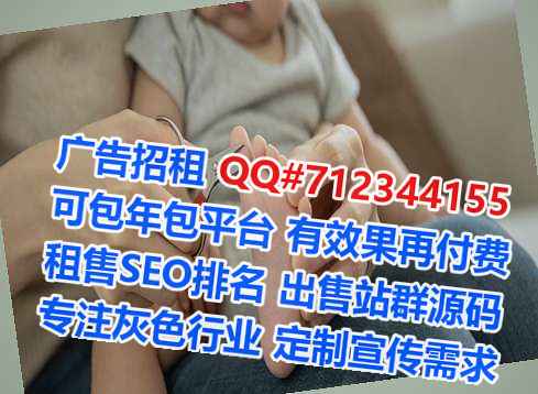 北塔借卵子充电公司